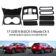 Suitable for 17-22 Mazda CX-5 Mazda CX-5 Air Outlet Water Cup Frame Reading Light Frame Interior Rea