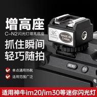 Ready Stock#闪光灯单触点热靴增高座转接器适配神牛IM20/IM30 Mini Retro Flash 0115hw