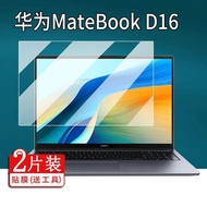 [Ready Stock] Suitable for Huawei MateBook D16 2024 Notebook Tempered Film 16 Inch MCLG-16 Computer 