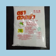 cap teratai tepung beras 1kg