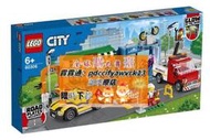 限時下殺LEGO樂高 城市系列60306購物街益智拼裝兒童積木玩具智力拼接2021