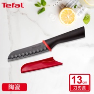 Tefal法國特福 巧變精靈系列黑陶瓷日式主廚刀13CM