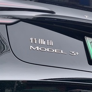 Tesla 2024 Model 3 Highland Long Range Mark Tesla Accessories