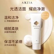 [New Product] Japan AXXZIA AXXZIA THE B Maison THE B Maison THE B Maison THE Brightening Cleansing C