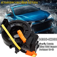 แท้ แพรแตร ลานคอ แพรแตร Airbag Spiral Cable Clock Spring TOYOTA VIGO FORTUNER ALTIS VIOS CAMRY INNOVA วีโก้ 2003-2011 โตโยต้า วีโก้ แพแตร 84306-0K050 12พิน CSP6303 84306-0D050 84306-02080 84306-0K051