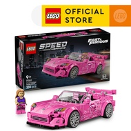 *Exclusive Lazada* LEGO Speed Champions 77241 2 Fast 2 Furious Honda S2000 (300 Pieces) ,Building Bl