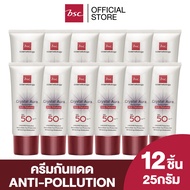 [แพค 12 ชิ้น] BSC CRYSTAL AURA SUNSCREEN SPF 50 PA+++ ANTI-POLLUTION 25 กรัม ครีมกันแดด best seller จาก BSC ป้องกันรังสี UVA1 UVA2 เทคโนโลยีใหม่ล่าสุด ของ BSC ให้กันแดด ดียิ่งขึ้น ซึมเร็วเบาบาง ครีม กัน แดด