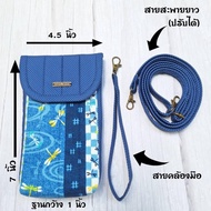 093 2 IN 1 Mobile Phone Bag With Hand Strap Neck