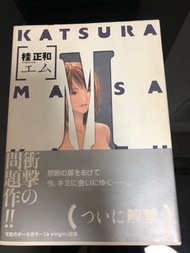 日版 日本 桂正和 M 漫畫 I’s Zetman
