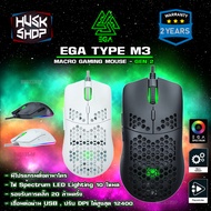 เมาส์เกมมิ่ง EGA Type M3 GEN 2 เมาส์มาโคร เมาส์เกมมิ่งมีไฟ RGB มีสี Black/White ปรับ DPI ได้ ประกัน 