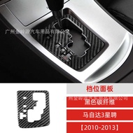 Suitable for Mazda 3mazda3 Xingcheng Carbon Fiber Gear Panel Decorative Stickers Interior Modificati