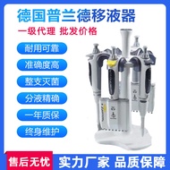 Plande Pipet Pipet JENAMA Jerman Saluran Tunggal Manual Elektrik Pipet Berbilang saluran Ejen Kelas 