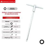 s-parts | Sliding T-handle Hex Key