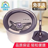 BAOJIAJIE Mop Bucket Spin-Dry Dehydration Household Hand-Free Lazy Wet and Dry Rotating Mop Mop Mop