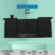 Compatible with Apple MacBook Air 11.6 Inch 2010 A1370 A1375 Laptop Battery