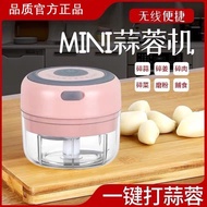 Electric Gadget Kitchen Gadget 1.2