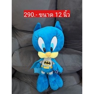 Tweety Bird Doll Dress Up Is A Batteryman.