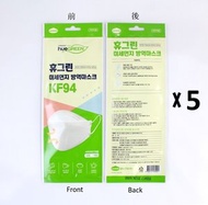 Moda Element - 獨立包裝韓國HUEGREEN KF94 4層白色口罩 (5個)