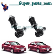Nissan Sentra N16 B14 B13 N13 front absorber link