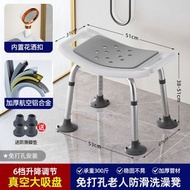 老人孕婦洗澡椅浴室專用沐浴凳老人衛浴安全防滑廁所沖涼椅子