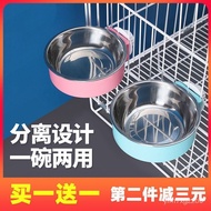 Preferred Pet Food Basin Stainless Steel Cat Food Basin Cat Bowl Single Bowl Fixed Hanging Cage Dog Bowl Hanging Drinkin