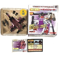 Takara Transformers G1 THRUST WST World's Smallest Transformers Figure