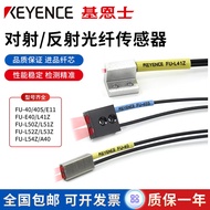 Keans Bracket Optical Fiber Sensor FU-E11/E40/40S/L41Z/L50Z/A40 Imported Core Flat Type