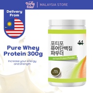 Fortyfour Shake Meal Replacement Shake - Pure Whey Protein (300g)