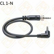 乙巧＞Sennheiser CL1-N 3.5mm 原廠音訊線 ew112p G3 G4 無線麥克風 相機 單眼 錄音
