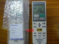 ＊Panasonic國際＊~LX系列冷暖氣遙控器【C8024-940/9913】~變頻冷暖氣機全系列專用~可自取...