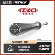 Zhang Kong ZKC Barbell Bar Powerlifting Three-Bar Squat, Bench Press, Deadlift Professional Powerlif