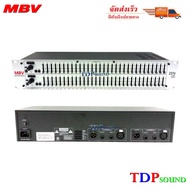 TDP SOUND A-ONE MBV EQ 2U EQ 231S EQUALIZER อีควอไลเซอร์ รุ่น EQ231S EQ-231