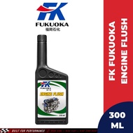 FK FUKUOKA Engine Flush Automotive Car (300ML)