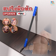 Resistance Rod Broken Hand Spring Arm Muscle Training 20/30/40/50/60KG Chest Wrist Stick Exercise 9N