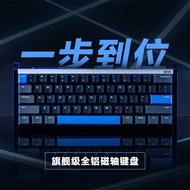 IQUNIX EZ60 EZ63 Flagship Magnetic Axis Gaming Keyboard Professional Magnetic Jade Axis pro Super St