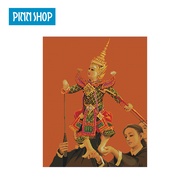 PINN SHOP ชุดปักครอสติช หุ่นละครเล็ก (ผ้าสีกรัก) TP-06