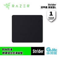 Razer Razer Razer Strider Beetle Mouse Pad (L) [GAME Leisure Store]