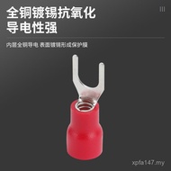 Cold Pressed Terminal Bare Terminal Copper Connector Wire Nose SV2-4-5-6-8U Connector Type National 