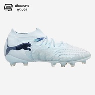 PUMA | รองเท้าฟุตบอล AG