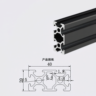 LUHU ALUMINIUM PROFILE | European Standard 20x40mm Double Groove Aluminum Profile