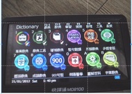 【全新】快譯通MD8100有盒子配件功能正常，電腦辭典，電腦字典，快譯通，電子辭典，電子字典，翻譯機~快譯通電腦辭典