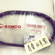 < Youth Home > KYMCO LGR7 G5 Super 5 G6E Belt Drive 23100-LGR7-900 V Belt