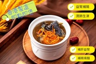 一叮天下應 - 蛹蟲草烏雞湯-碗仔湯（-18℃）
