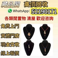 Goro’s 高橋吾郎 上金 先金 金心羽 太陽金牌 銀飾 silver952 Goros chrome heart good art hlywd