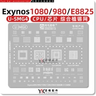 Suitable for Samsung A33/A53/M33/X30/X60/Pro/Y70S Tin Planting Mesh Exynos1080/980/880