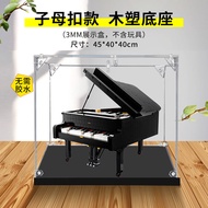 YANHUANG | LEGO 21323 Piano Model Dustproof Display Box