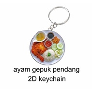 Ayam Gepuk Pendang 2d acrylic keychain
