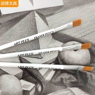 Supply Eraser Pen Sketch Meisheng Use High Gloss Eraser Mei Sketch High Gloss Eraser Pen Erasable-Ch