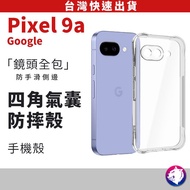 Google Pixel 10a 9a Transparent Case Four Corners Thickened Air Cushion Protective Phone Suitable Fo