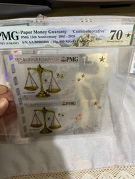 －張大清龍銀鈔連體鈔，70分帶🌟，售價750